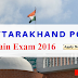 Uttarakhand PCS Main Exam 2016 Apply online ukpsc.gov.in
