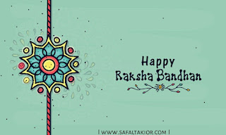 80 Happy Raksha bandhan Images, Photo, Wishes Pics 2021 | happy rakhi images | happy raksha bandhan wishes in hindi