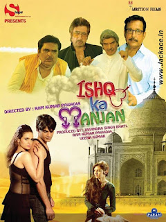 Ishq Ka Manjan First Look Poster