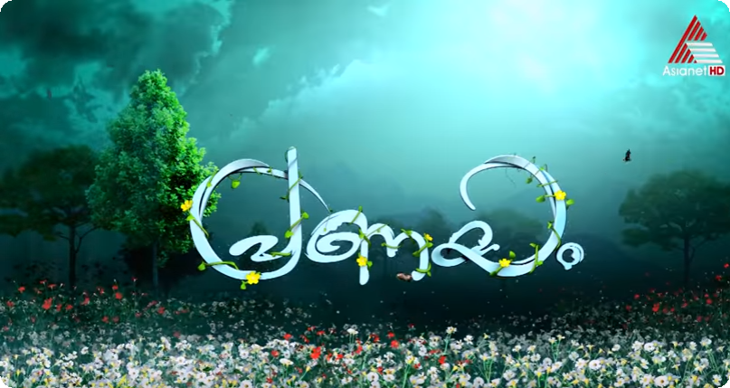 chandanamazha episode 529