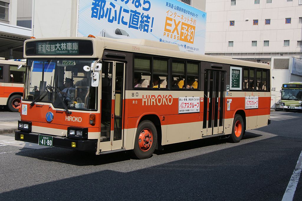 hiroshima tourist bus