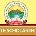 Ekiti State Scholarship / Bursary Award Form 2018/2019 | How to Apply