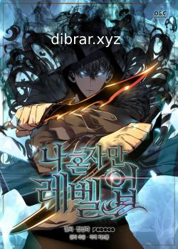 مانجا سولو ليفلينج الفصل 148 manga Solo Leveling مترجم أون لاين