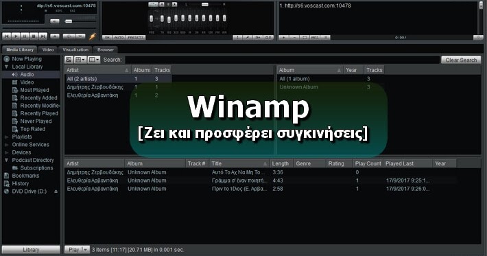 winamp multimedia player winamp multimedia player