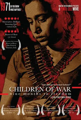 Farooq Shaikh in Children of War