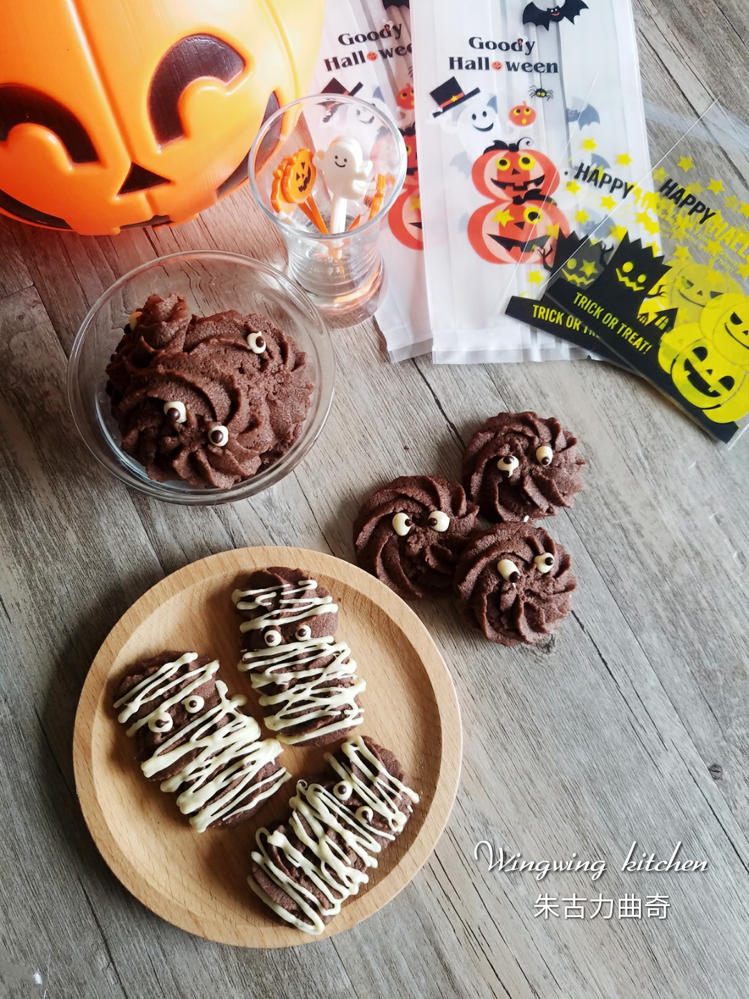 Wingwing kitchen 愛生活 愛入廚 愛分享: 朱古力曲奇（萬聖節造型）