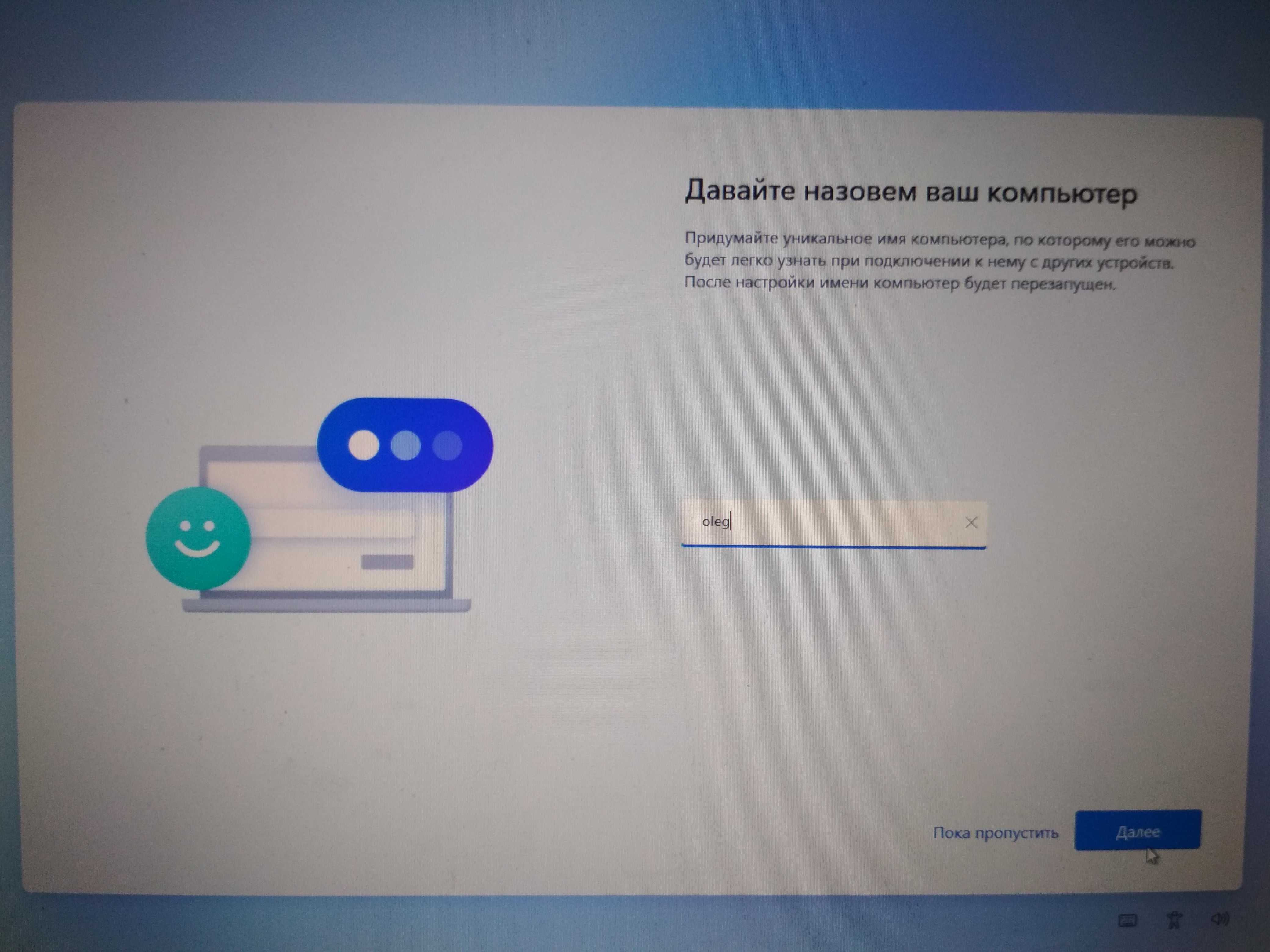 VHDx с исходной загрузкой Windows 11 ƠƖҽցƖɑѵ