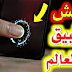 3 تطبيقات جديدة وهي الأفضل في العالم لهذه السنة جربها وسوف تشكرني عليها 3 تطبيقات جديدة وهي الأفضل في العالم لهذه السنة جربها وسوف تشكرني عليها