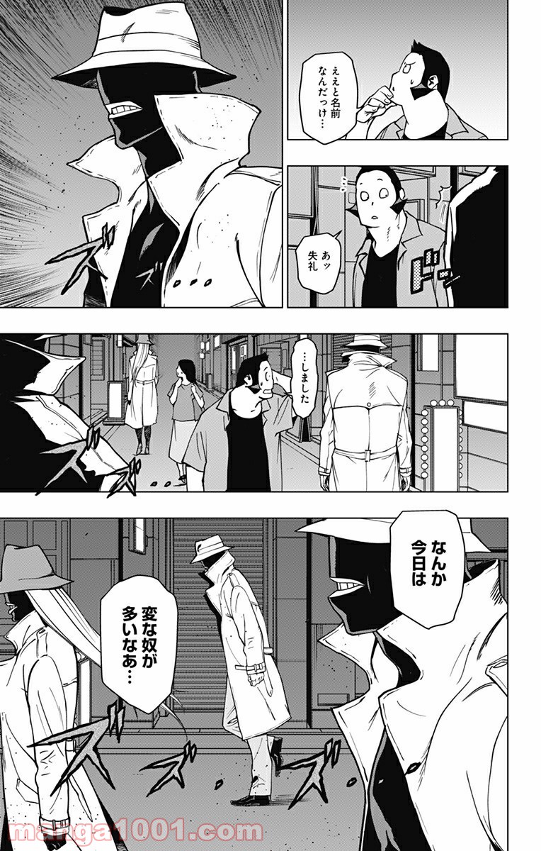 ヴィジランテ-僕のヒーローアカデミア ILLEGALS- - Raw 【第98話】 - Manga1000.com