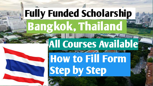 Thailand Government Scholarship 2021