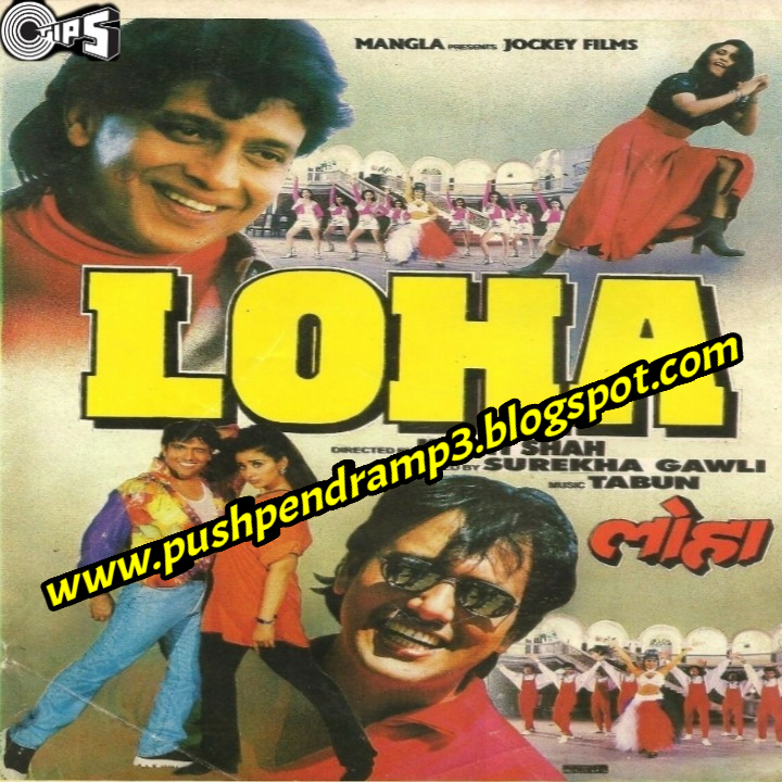 Loha 1997 full movie free download hd
