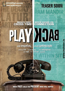 PlayBack First Look Poster 1
