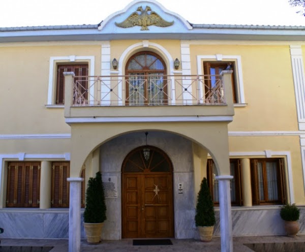 Ευχαριστίες της Ιεράς Μητροπόλεως Καστορίας Ευχαριστίες της Ιεράς Μητροπόλεως Καστορίας