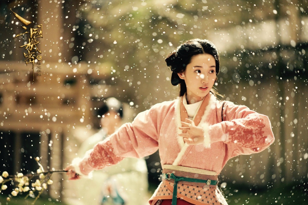 Secret of the Three Kingdoms (2018) DramaPanda