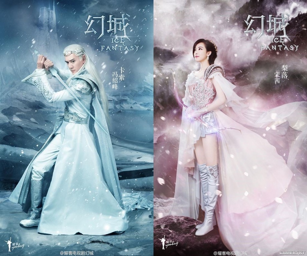 I Nyoman Gede Yudara: ICE FANTASY