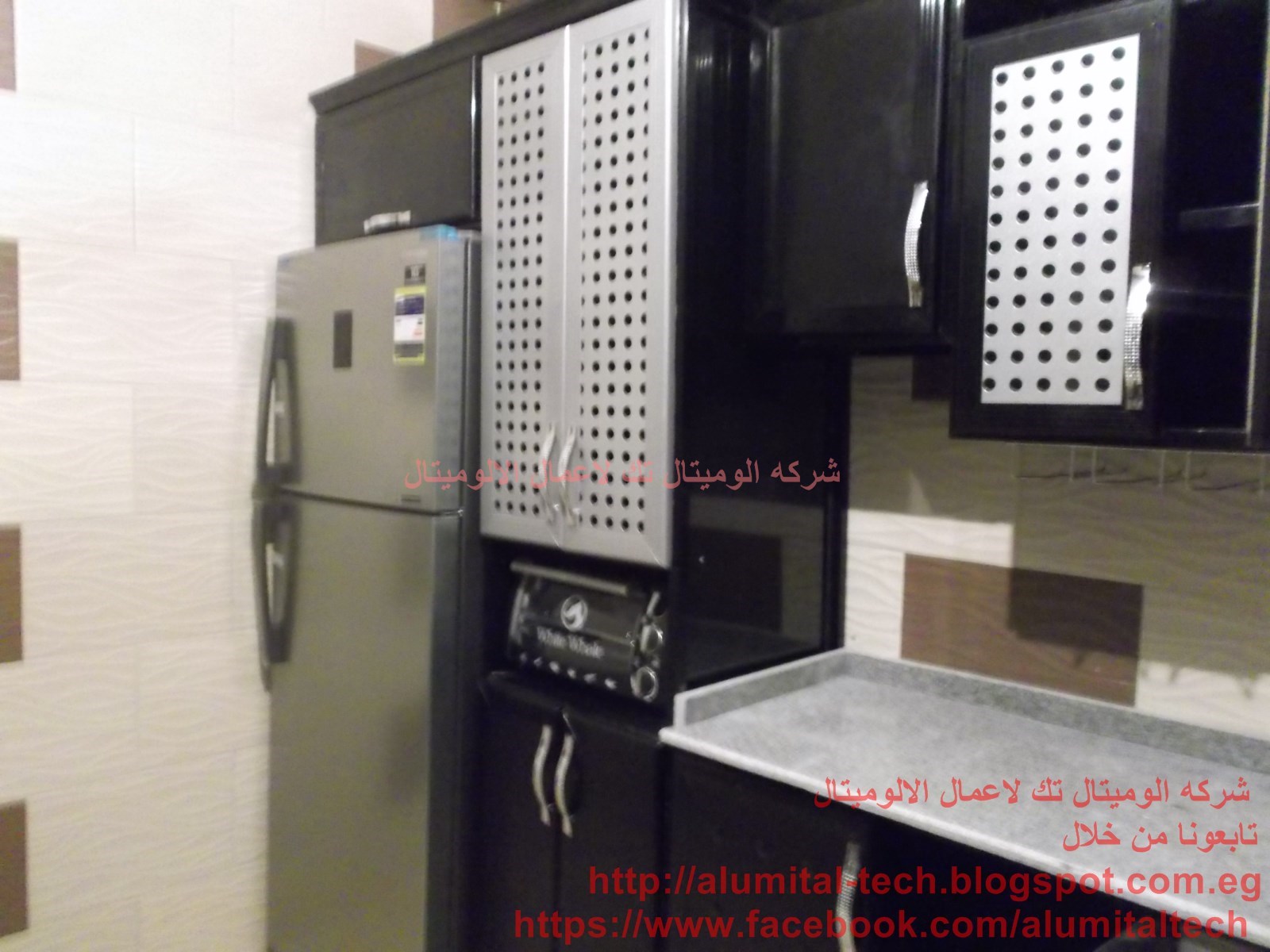 مطبخ الوميتال اسود وفضى الوميتال تك