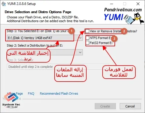 yumi - شرح برنامج yumi لعمل اكثر من نظام تشغيل على فلاش واحدة yumi - شرح برنامج yumi لعمل اكثر من نظام تشغيل على فلاش واحدة