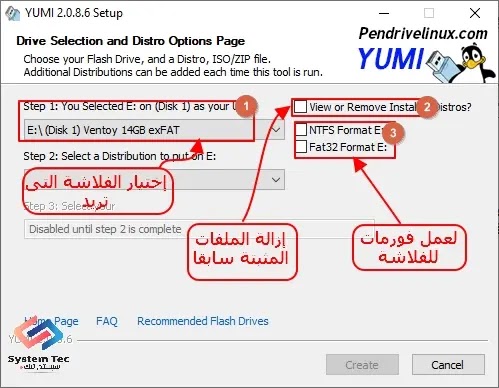 yumi - شرح برنامج yumi لعمل اكثر من نظام تشغيل على فلاش واحدة yumi - شرح برنامج yumi لعمل اكثر من نظام تشغيل على فلاش واحدة
