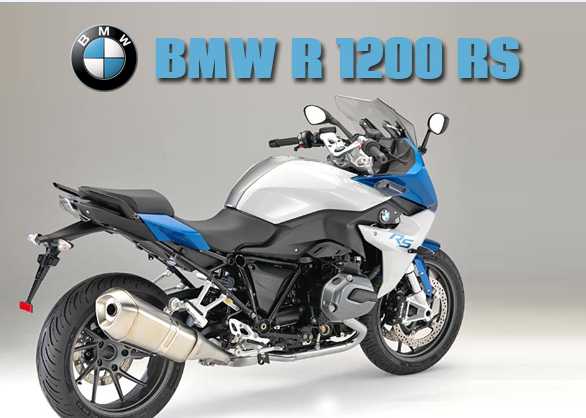 bmw r 1200 rs price