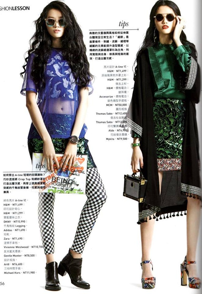 Marie Claire Taiwan May 2016, Look 1~2 H&M for Marie Claire 重複穿搭企劃