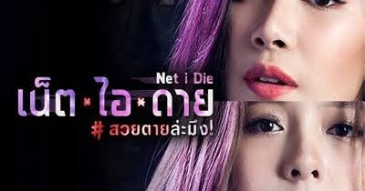 Net I Die (2017) Bluray Subtitle Indonesia