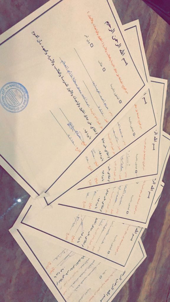 مدونة مدرسة قائم العقم 2017 12 03