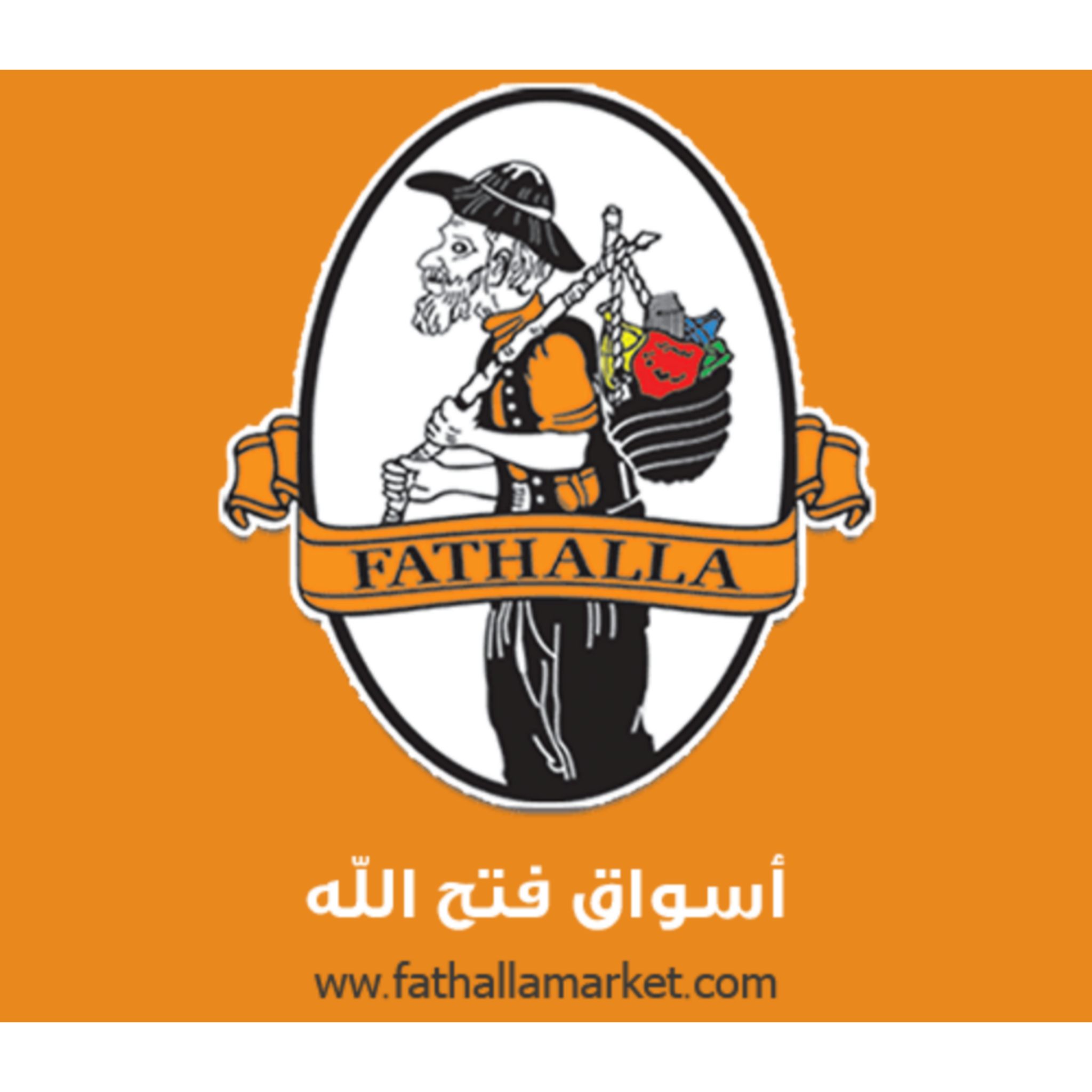 عناوين وارقام فروع ماركت فتح الله Fathallamarket