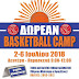 ΔΑΣ ΔΡΑΠΕΤΣΩΝΑΣ: BASKETBALL SUMMER CAMP 2- 6 ΙΟΥΛΙΟΥ 2018