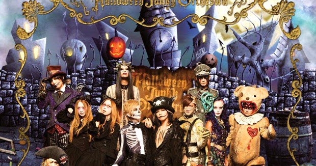 MUNDO JAPON: HALLOWEEN JUNKY ORCHESTRA ~Halloween Party~