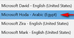 كيف تستخدم متصفح مايكروسوفت إيدج لقراءة ملفات PDF العربية بالصوت فى ويندوز 10 كيف تستخدم متصفح مايكروسوفت إيدج لقراءة ملفات PDF العربية بالصوت فى ويندوز 10