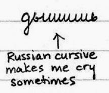 Start Your Learning Russian 4