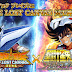 Manga Cross libera capítulos gratuitos de Saint Seiya: The Lost Canvas!
