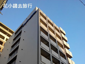 今次背包豬和旅伴住superhotel博多雙人房包早餐連稅一晚5980yen, Superhotel博多住過後感覺是與之前那霸新都心一樣，房間細但整潔舒服，CP值高。      Superhotel 集團的起點，1996年開設的第一間分店，   但設施算保持的不錯，不說的話根本不...