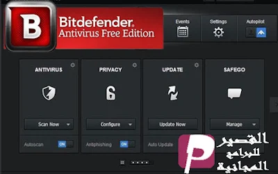 Bitdefender Antivirus Free