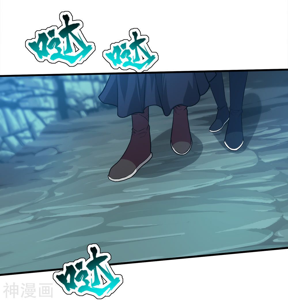 Cái Thế Đế Tôn chapter 41 - Trang 15