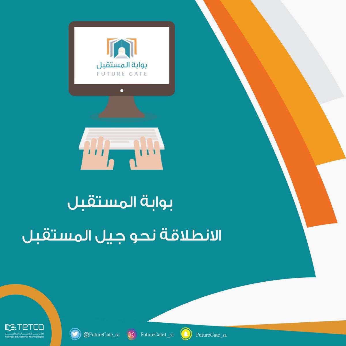 المتوسطة الحادية عشر للبنات بمنطقة نجران 2019 المتوسطة الحادية عشر للبنات بمنطقة نجران 2019