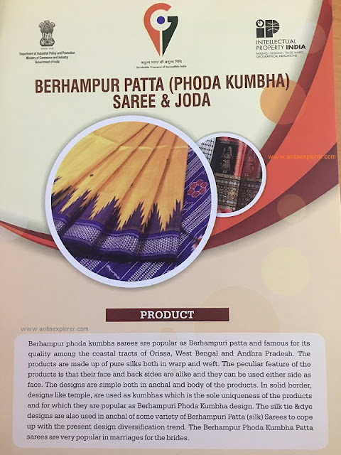 Berhampur Patta (Phoda Kumbha) Saree And Joda OdishaGI AToZChallenge