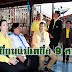 พ่อเมืองโอ่งเข้าเยี่ยม แม่ ดร.เป็ด เหยื่อเก๋งชนรถตู้ตกทางด่วน 9 ศพ