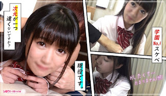 401SRHO-029 いつき