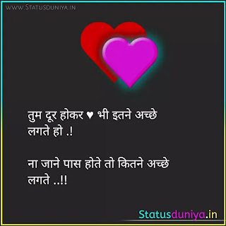 Love Status In Hindi With Images