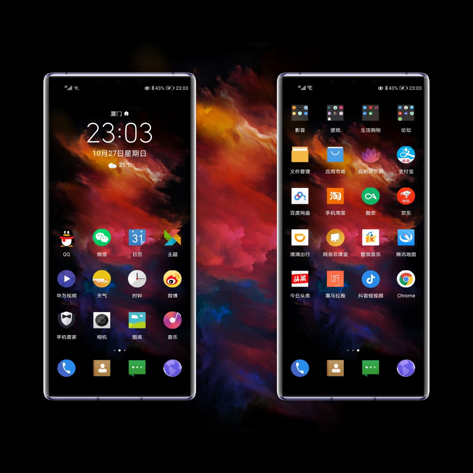 Honor 10 emui. EMUI 11 Huawei. EMUI 10 Honor. EMUI 9.0 Huawei. EMUI Honor Themes.