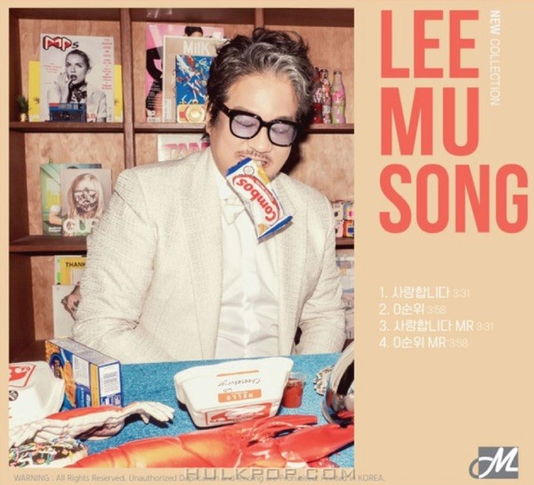 LEE MU SONG – I Love You – Single