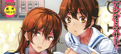 クライムガールズ raw zip dl