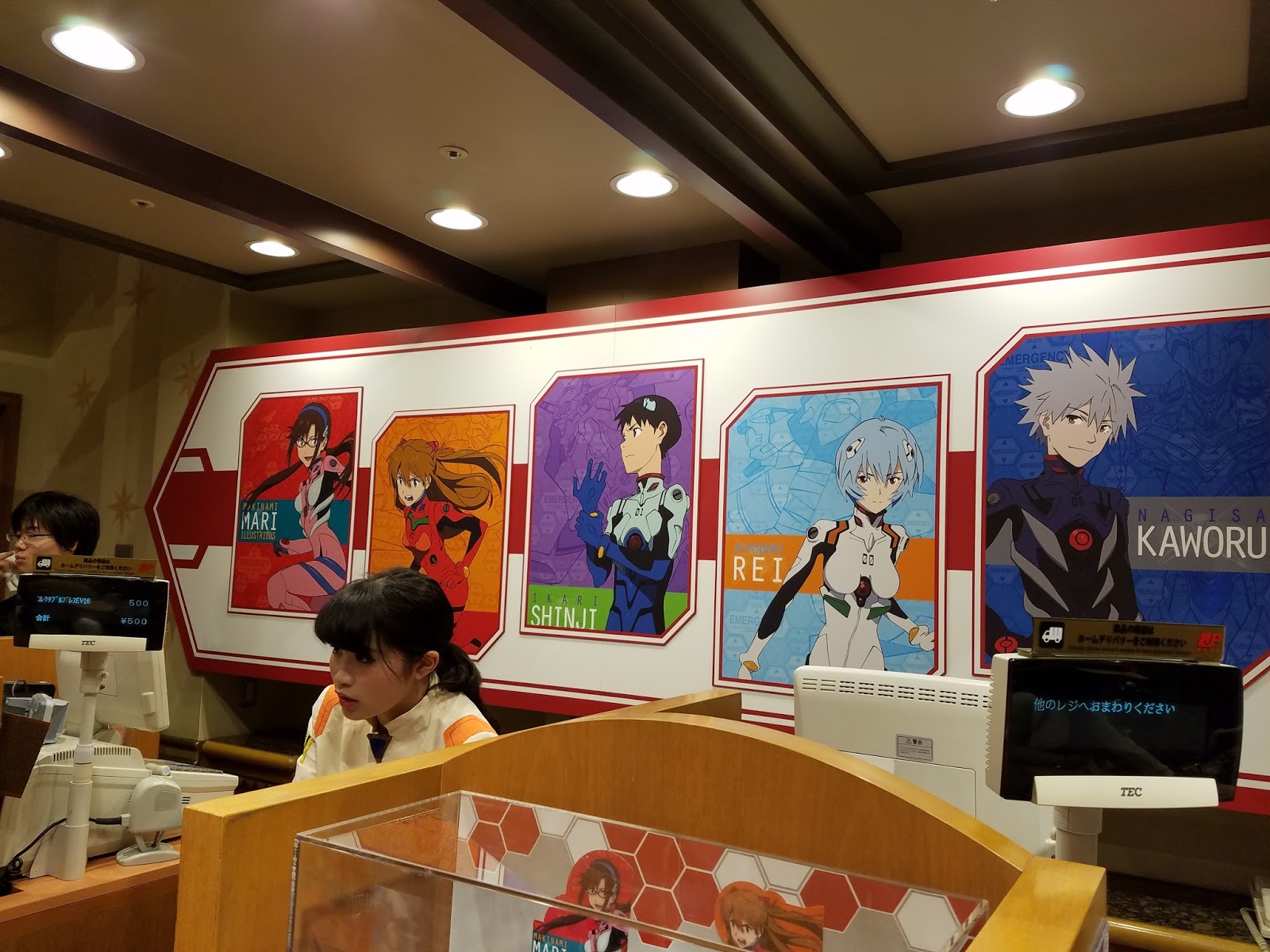 Anime Abandon Evangelion