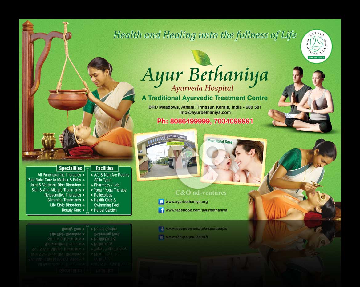 C & O adventures August 2015