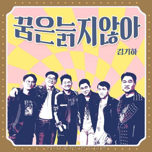 Kim Ki Ha – STILL LOVING ME – Single