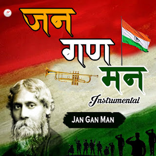 national anthem in 52 seconds mp3 download national anthem in 52 seconds mp3 download