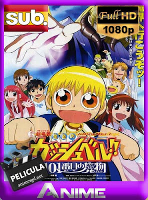 Zatch Bell: El Mamodo 101 subtitulada HD [1080P] [GoogleDrive] DizonHD