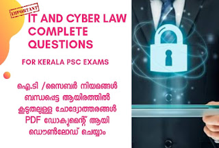 download-IT-and-cyber-law-kerala-psc-exam-questions-and-answers