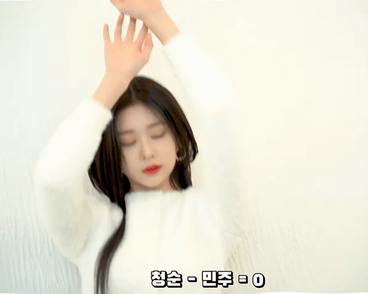 아이즈원> 크롭니트 청바지 입은 김민주